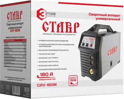 Сварочный аппарат Ставр САУ-180М инвертор MIG-MAG/ММА