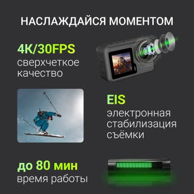 Экшн-камера Digma DiCam 980 1xCMOS 12Mpix черный
