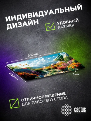 Коврик для мыши Cactus Desert landscape 900x400x3мм (CS-MP-PRO15XXL)