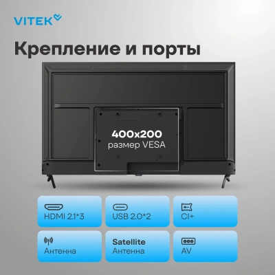 Телевизор LED Vitek 55" VT-55UBS410 Google TV Frameless черный 4K Ultra HD 60Hz MEMC DVB-T DVB-T2 DVB-C DVB-C2 DVB-S DVB-S2 USB WiFi Smart TV