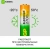 Аккумулятор GP 270AAHC4/2RGY-2CRCB6 AA NiMH 2700mAh (6шт) блистер Аккумулятор GP 270AAHC4/2RGY-2CRCB6 AA NiMH 2700mAh (6шт) блистер