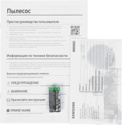 Пылесос Samsung VCC885BH36/XEV 2200Вт синий/черный