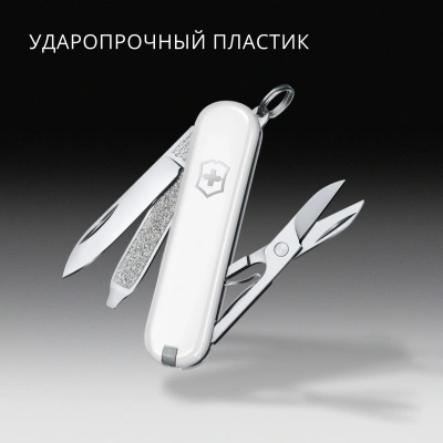 Нож перочинный Victorinox Classic SD Falling Snow (0.6223.7G) 58мм 7функц. подар.коробка