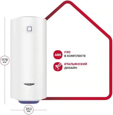 Водонагреватель Ariston BLU1 R ABS 80 V SLIM 1.5кВт 80л электрический настенный/белый