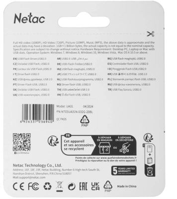 Флеш Диск Netac 32Gb UA31 NT03UA31N-032G-20BL USB2.0 синий