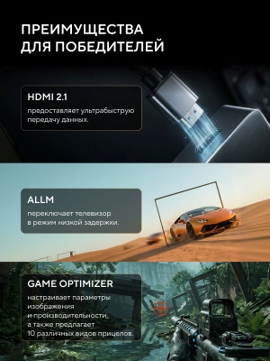 Телевизор LED Hyundai 55" H-LED55BU7011 Google TV Frameless Metal черный 4K Ultra HD 60Hz MEMC DVB-T DVB-T2 DVB-C DVB-S DVB-S2 USB WiFi Smart TV