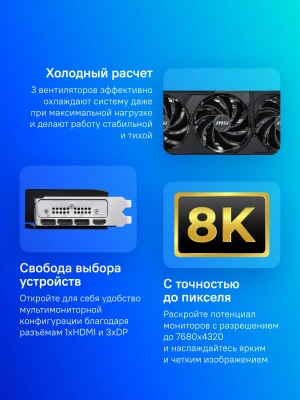 Видеокарта MSI PCI-E 5.0 RTX 5080 16G SHADOW 3X OC NVIDIA GeForce RTX 5080 16Gb 256bit GDDR7 2640/30000 HDMIx1 DPx3 HDCP Ret