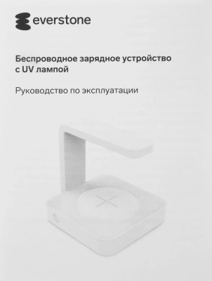 Беспроводное зар./устр. Everstone 10W 2A универсальное белый (ES-WUV-001)