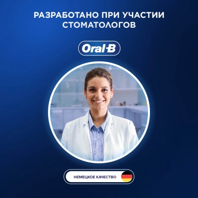Зубная щетка электрическая Oral-B Vitality Pro 80821814 голубой