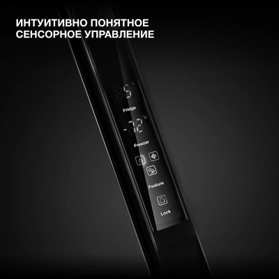 Холодильник Hyundai CS6503FV 2-хкамерн. черное стекло инвертер
