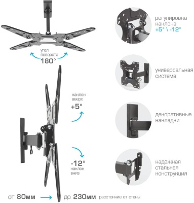 Кронштейн для телевизора Kromax OPTIMA-413 черный 20"-55" макс.30кг настенный поворотно-выдвижной и наклонный