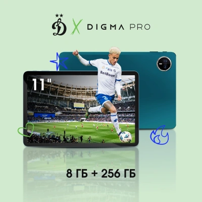 Планшет Digma Pro Eclipse T616 (2.0) 8C RAM8Gb ROM256Gb 11" In-Cell 1920x1200 4G Android 14 зеленый 20Mpix 8Mpix BT WiFi microSD 1Tb 8000mAh 400hrs