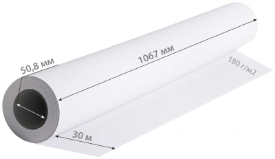 Бумага Cactus CS-PC180-106730 42"(A0+) 1067мм-30м/180г/м2/белый матовое универсальная (с покрытием)