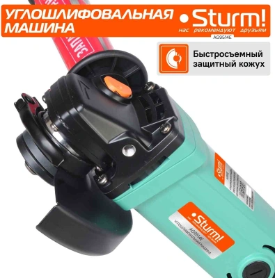 Углошлифовальная машина Sturm! AG9514E 1100Вт 11000об/мин рез.шпин.:M14 d=125мм