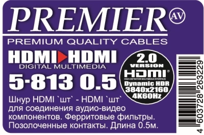 Кабель аудио-видео Premier 5-813 HDMI (m)/HDMI (m) 0.5м. феррит.кольца позолоч.конт. черный (5-813 0.5)