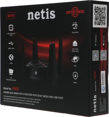 Роутер беспроводной Netis NX62 AX6000 10/100/1000/2500BASE-TX/4G ready черный