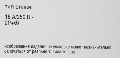 Блок распределения питания ITK PH12-7D1-P гор.размещ. 7xSchuko базовые 16A Schuko 2м