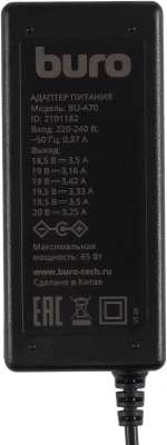 Блок питания Buro BU-A70 автоматический 65W 18.5V-20V 11-коннект. 3.5A от бытовой электросети