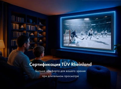 Телевизор LED Haier 85" 85 MiniLED M4 Frameless серебристый 4K Ultra HD 60Hz MEMC DVB-T DVB-T2 DVB-C DVB-S2 USB WiFi Smart TV