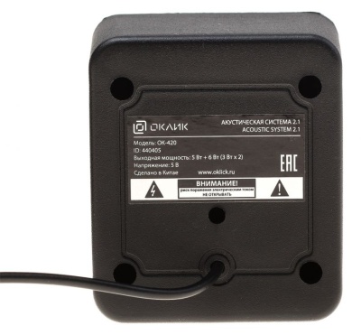 Колонки Оклик OK-420 2.1 черный 11Вт