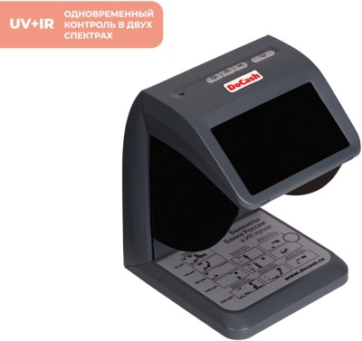 Детектор банкнот DoCash mini IR/UV/AS просмотровый (10658)