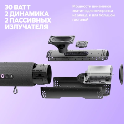 Умная колонка Yandex Стрит Алиса зеленый 30W 2.0 BT/Wi-Fi 10м 3300mAh (YNDX-00030GRN)
