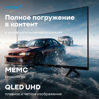 Телевизор QLED Vitek 50" VT-50QUBS500 Google TV Frameless черный 4K Ultra HD 60Hz MEMC DVB-T DVB-T2 DVB-C DVB-C2 DVB-S DVB-S2 USB WiFi Smart TV