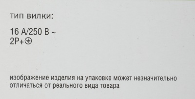 Блок распределения питания ITK PH22-9D1-P гор.размещ. 9xSchuko базовые 16A Schuko 2м