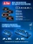 Батарея аккумуляторная Зубр Power PRO 20В 4Ач Li-Ion (BP-P-20-4)