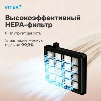 Пылесос Vitek VT-CV3113 2200Вт красный/серый
