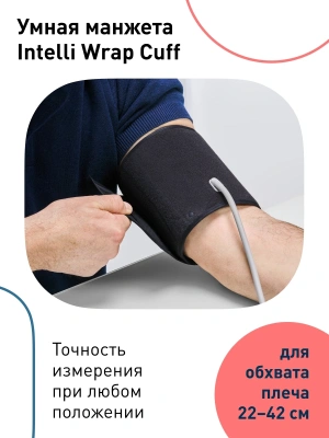 Тонометр автоматический Omron M7 Intelli IT