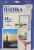 Пленка для ламинирования Office Kit 80мкм A4 (25шт) глянцевая 216x303мм LPA480