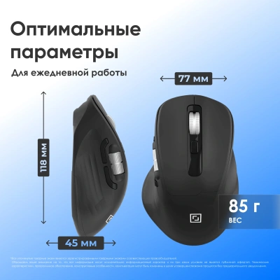 Мышь Оклик 601MW черный оптическая 4800dpi беспров. BT/Radio USB 8but (1885438)