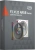 Вентилятор для корпуса PcCooler F3 X120R Reverse ARGB 120х120x25 черный 4-pin 28.4дБ (F3X12R-BKAC-GL) Ret Вентилятор для корпуса PcCooler F3 X120R Reverse ARGB 120х120x25 черный 4-pin 28.4дБ (F3X12R-BKAC-GL) Ret