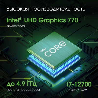 Моноблок Digma Pro Unity 23.8" Full HD i7 12700 (2.1) 16Gb SSD512Gb UHDG 770 CR Windows 11 Pro GbitEth WiFi BT 90W клавиатура мышь Cam серый/черный 1920x1080