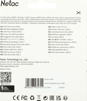 Флеш Диск Netac 16Gb UM81 NT03UM81N-016G-20BK USB2.0 черный