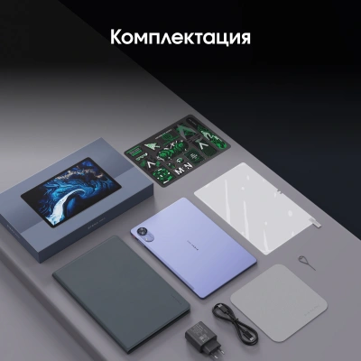 Планшет Digma Pro Infinity G85 (2.0) 8C RAM8Gb ROM128Gb 10.1" In-Cell 1920x1200 4G Android 14 голубой 13Mpix 5Mpix BT WiFi microSD 256Gb 7000mAh 200hrs