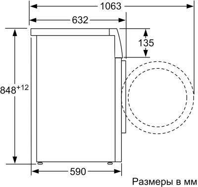 Стиральная машина Bosch WGK244ZXME пан.англ. загр.фронтальная макс.:9кг серый инвертор