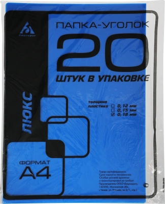 Папка-уголок Бюрократ -E310/1BLU A4 пластик 0.18мм синий