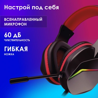 Наушники с микрофоном Оклик HS-L335G черный 2.2м мониторные USB оголовье (1972582)