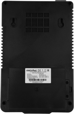 Источник бесперебойного питания Импульс Мастер 600 360Вт 600ВА черный