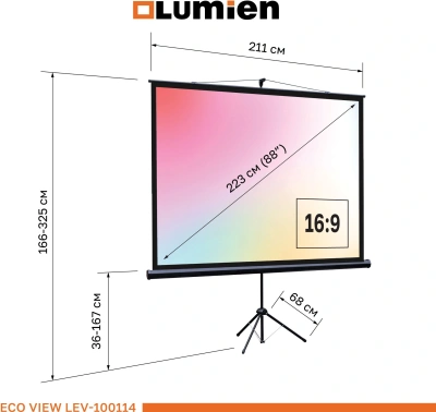 Экран Lumien 88" 200x115см Eco Picture LEV-100114 16:9 напольный натяжной черный