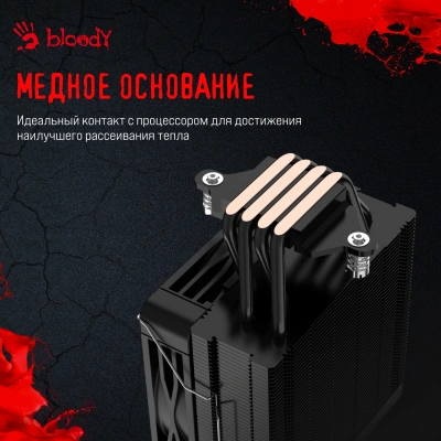 Устройство охлаждения(кулер) Bloody BD-AC205-ARGB1 ARGB Soc-AM5/AM4/1200/1700/1851 черный 4-pin 14-26dB Al+Cu LCD 205W 513gr Ret (BD-AC205-ARGB1-BK)