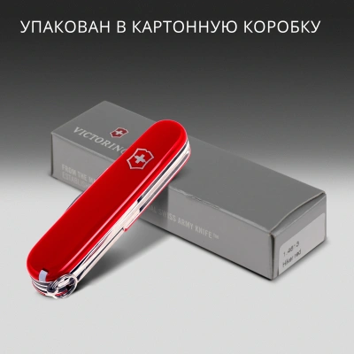 Нож перочинный Victorinox Hiker (1.4613) 91мм 13функц. красный карт.коробка
