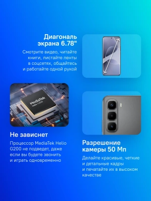 Смартфон Infinix X6886 Hot 60 Pro + 256Gb 8Gb черный моноблок 3G 4G 2Sim 6.78" 1224x2720 Android 15 50Mpix 802.11 a/b/g/n/ac NFC GPS Protect FM
