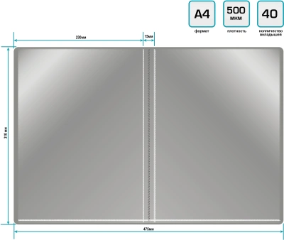 Папка с 40 прозр.вклад. Silwerhof SE-V40GREY A4 пластик 0.5мм серый