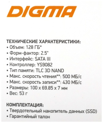 Накопитель SSD Digma SATA-III 128GB DGSR2128GY23T Run Y2 2.5"