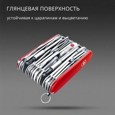 Нож перочинный Victorinox SwissChamp XXL (1.6795.XXL) 91мм 73функц. красный подар.коробка