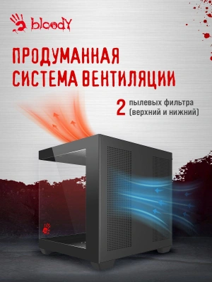 Корпус Bloody CC-121 черный без БП mATX 7x120mm 1xUSB2.0 1xUSB3.0 audio