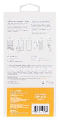 Защитное стекло для экрана Digma для Xiaomi Redmi 9A/9C прозрачная 1шт. (DGG1XR9ACA)